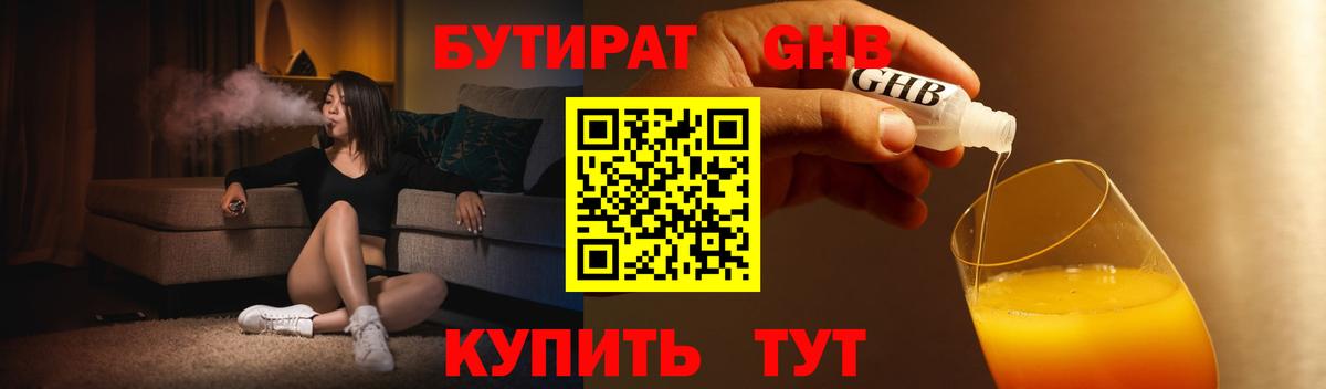 Галлюциногенные грибы Сокол
