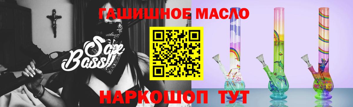 Сокол  Дистиллят ТГК Wax  ТГК концентрат  Вход с VPN 