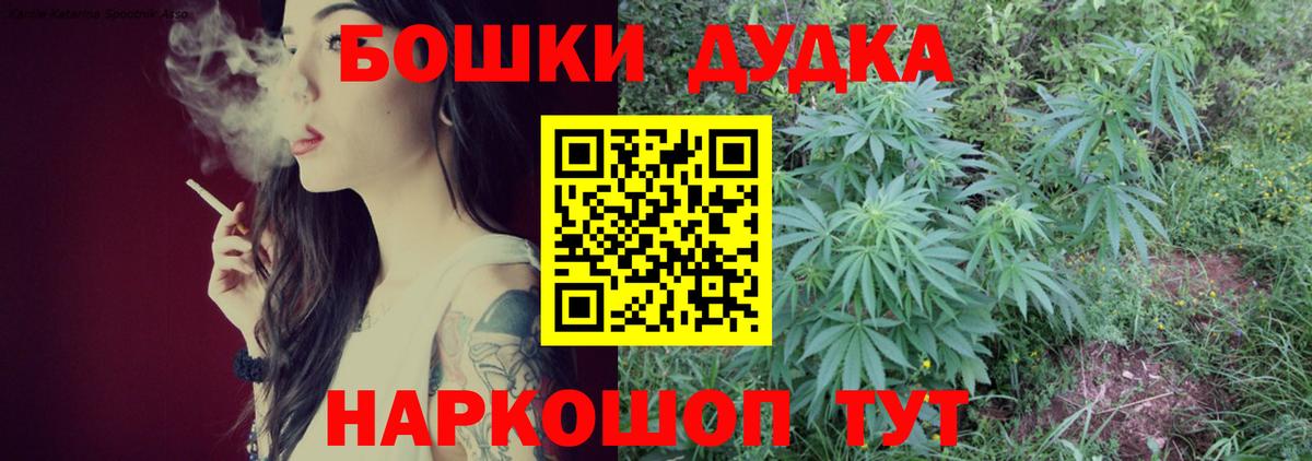 Меф кристаллы  Канабис  Гашиш  Вход с VPN  Меф МЯУ МЯУ  COCAIN  Лсд 25  Сокол  Гашиш 